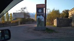 На выезде из села Арашан рекламный щит закрывает обзор, - житель (фото)