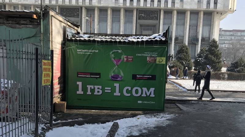 Законно ли установлен павильон на улице Табышалиева возле филармонии?