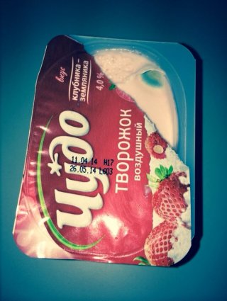 Читатель в упаковке йогурта с неистекщим сроком годности обнаружил плесень <b>(фото)</b>