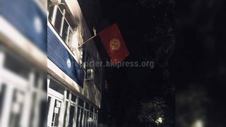 В здании Бишкекского управления Госэкотехинспекции неправильно повесили флаг Кыргызстана <i>(фото)</i>