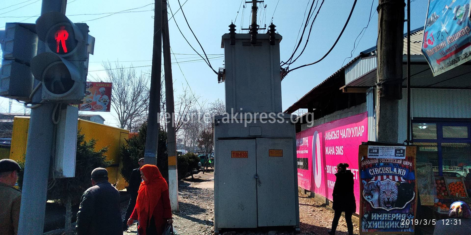 В селе Кашкар-Кыштак на тротуаре установлен трансформатор (видео)