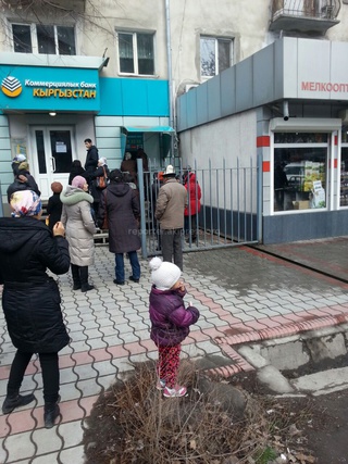 Читатели жалуются на очереди и пыль у банкоматов <b><i> (фото) </i></b>