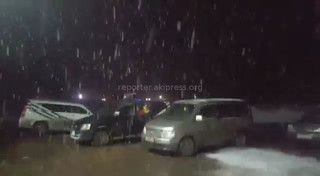 В Суусамырской долине минувшей ночью шел снег <i>(видео)</i>