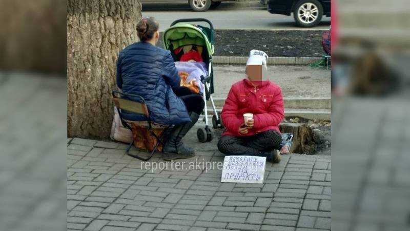 На ул.Токтогула женщина попрошайничает с малолетними детьми, возможно, ей нужна помощь. Фото