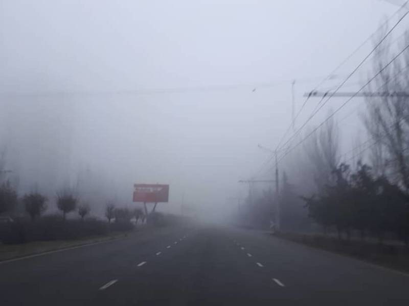 Сильный туман в Бишкеке. Фото, видео