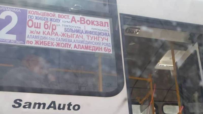 Пассажирский автобус едет с открытыми дверями. Фото горожанина