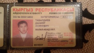 Найдены паспорт ID и водительское удостоверение на имя Табалдиева Данияра Асеиновича<b><i>(фото)</i></b>