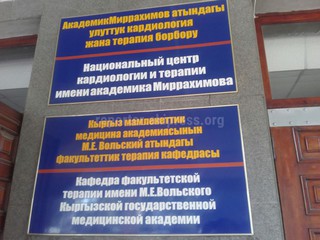 Мирахимов атындагы оорукананын короосу качан тазаланат? – окурман <b>(фото)</b>