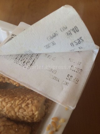 В «Бета Сторес 2» к упаковке печенья был приклеен ценник с новой датой срока годности, - читательница <b><i>(фото)</i></b>
