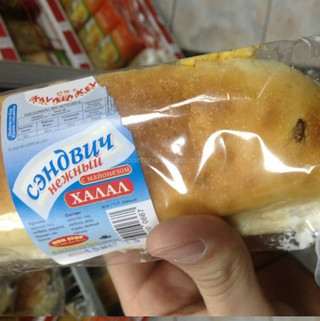 В сэндвиче от Kav Kev был найден таракан, - читатель <b><i>(фото)</i></b>