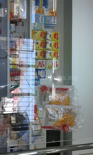В одном из магазинов по улице Молодая Гвардия реализуется детское питание в нарушение требований закона КР (фото)