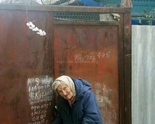 Бабушка, написавшая о помощи на своих воротах, теперь проживает со своей дочерью