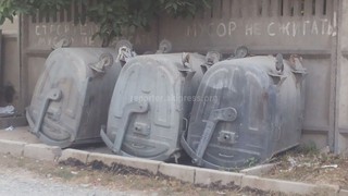 Когда уберут старые мусорные баки в районе СЭЗ «Бишкек»? - читатель (фото)