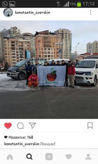 Гумпомощь от алматинцев пострадавшим при авиакатастрофе в селе Дачи Су доставили в Кыргызстан <i>(фото)</i>