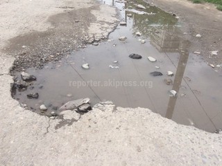 Когда будет отремонтирована дорога на улице Каховской? - бишкекчанин (фото)