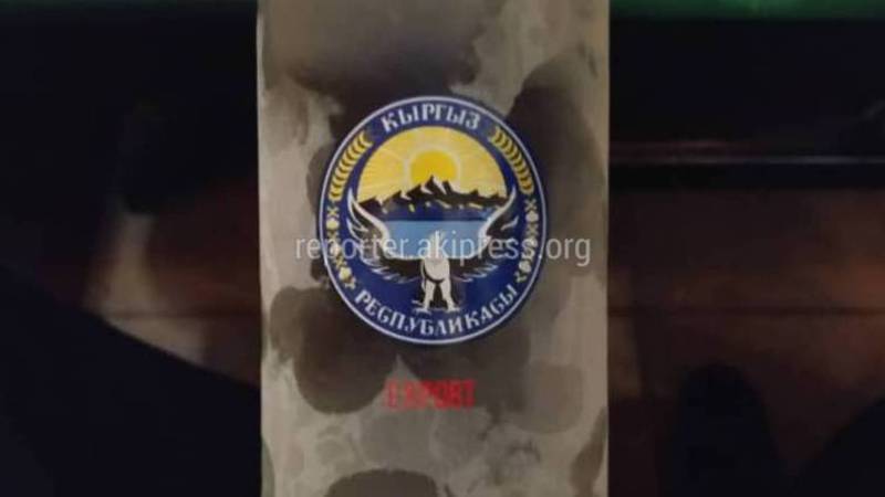 Законно ли размещать герб и флаг Кыргызстана на алкогольной продукции?, - бишкекчанин (фото)