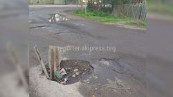 В Бишкеке Скандинавский переулок нуждается в ремонте (фото)