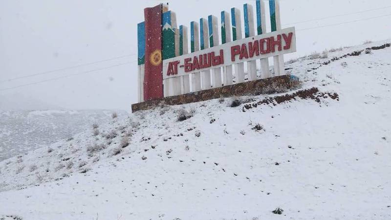 Видео – В Ат-Башы выпал снег