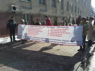 В Бишкеке митингуют жители жилмассива «Ак-Ордо», недовольные отсутствием электроэнергии и питьевой воды <b>(фото)</b>