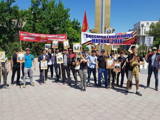 От Маевки до Бишкека: Потомки ветеранов села Маевка приняли участие в «Бессмертном полку» (фото)