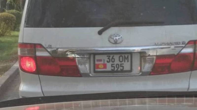В Бишкеке замечена «Тойота», на госномере которой флаги Армении и Кыргызстана