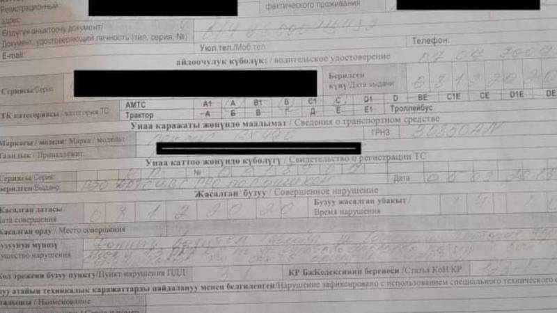 Водитель Lexus GX 470 оштрафован на 5,5 тыс. сомов за выезд на встречку