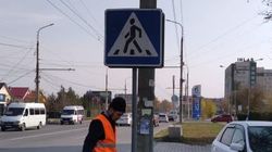 Дорожный знак на Ахунбаева был сбит, - «Бишкекасфальтсервис»