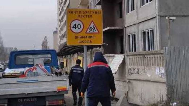 «Бишкекасфальтсервис» восстановил спиленный знак на ул.Куйручук