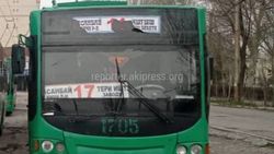 В Бишкеке появился троллейбус с непонятным маршрутом