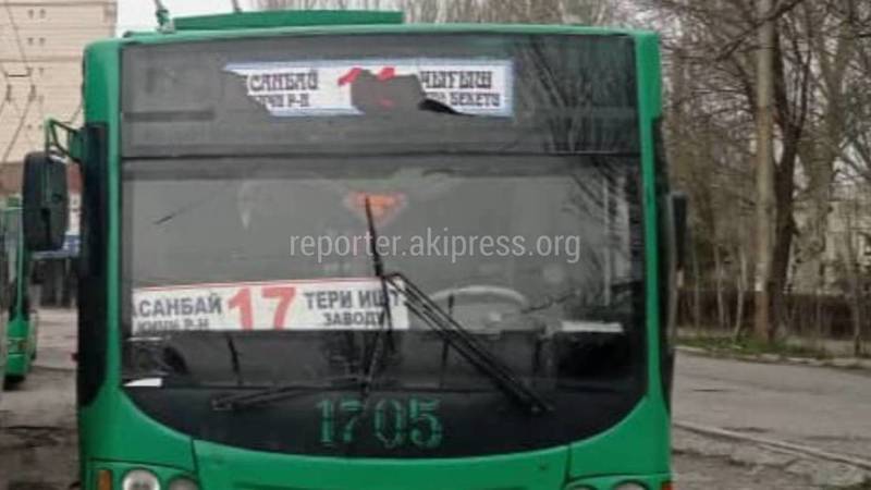 В Бишкеке появился троллейбус с непонятным маршрутом