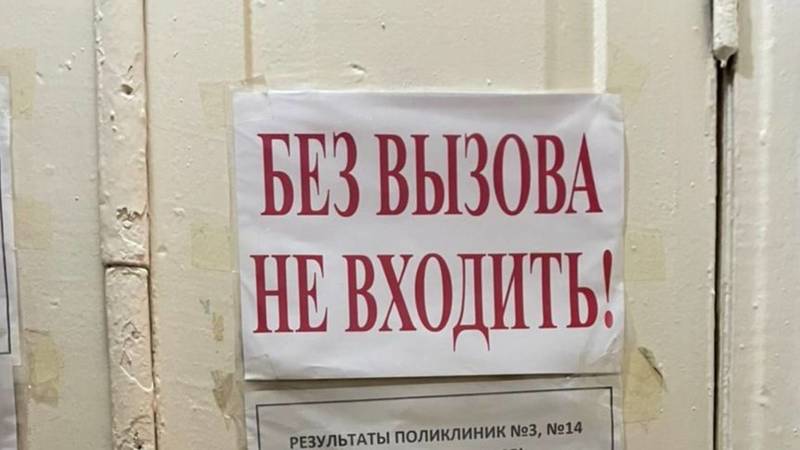 Почему в Центре борьбы с туберкулезом все таблички написаны на русском языке? - горожанин