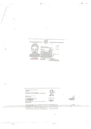 Каким образом неизвестной гражданке выдали ID карту с пропиской на пустом участке в «Арча-Бешике», собственником которого давно являюсь я? - читатель <b><i>(фото)</i></b>
