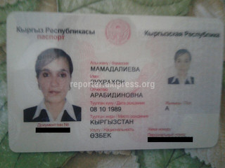 В Оше найден паспорт на имя Зухрахон Мамадалиевой (фото)