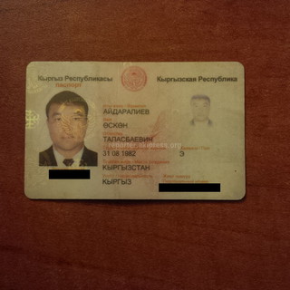 На Ошском рынке в Бишкеке найде паспорт на имя Оскона Айдаралиева (фото)