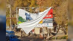 Когда уберут свисающий рекламный баннер на Киевской-Тоголок Молдо?