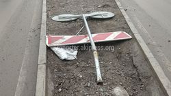 На Ахунбаева-Чортекова сломался дорожный знак