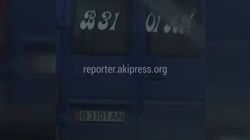 В мкр. Учкун водитель маршрутки ехал загрязняя воздух выхлопными газами (видео)