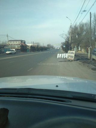 Свердловский акимиат с выездом на место разберется с продажей угля в неположенном месте