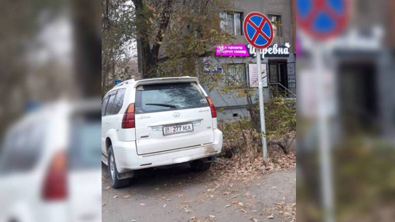 На Горького-Тыныстанова «Лексуса» припарковали под знаком «остановка запрещена»