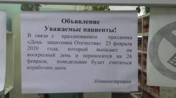 Почему сегодня ЦСМ №13 в Бишкеке не работает?