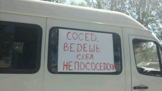 В Бишкеке возле посольства Казахстана прошел флеш-моб с призывом впустить в КР вагоны с ГСМ <b>(фото)</b>