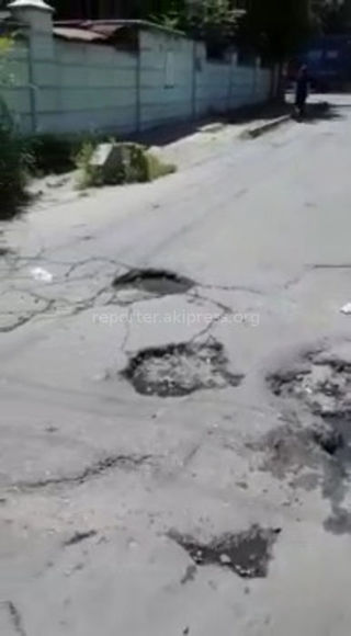 Когда отремонтируют дорогу на Ташкентской-Турусбекова? (видео)