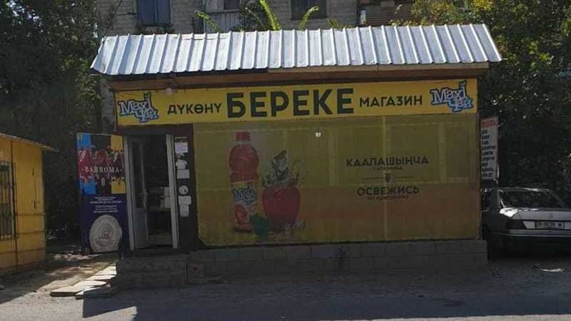 На Сухомлинова незаконно установлен магазин, - жители