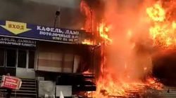 Видео пожара на рынке «Таатан»