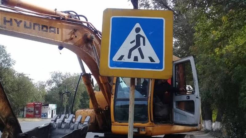 Дорожный знак в Лебединовке починили. Фото