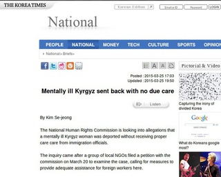 Центр по депортации Южной Кореи отправил психически больную Кыргызстанку одну домой, не оказав должной медицинской помощи