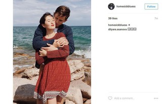 Фото — Дочь президента А.Атамбаева Алия Шагиева сообщила о своем замужестве <i>(дополнено)</i>