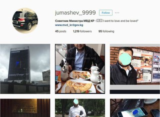 Пользователь Instagram, представляющийся советником главы МВД, не имеет никакого отношения к органам внутренних дел, - МВД