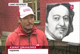 Кыргызстанский художник А.Джаналиев представил необычный портрет Петра I в Санкт-Петербурге <i>(видео)</i>