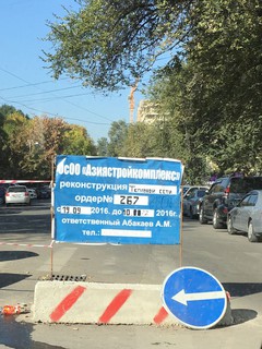 Когда завершится ремонт теплосетей на ул.Боконбаева в Бишкеке? - читатель (фото)